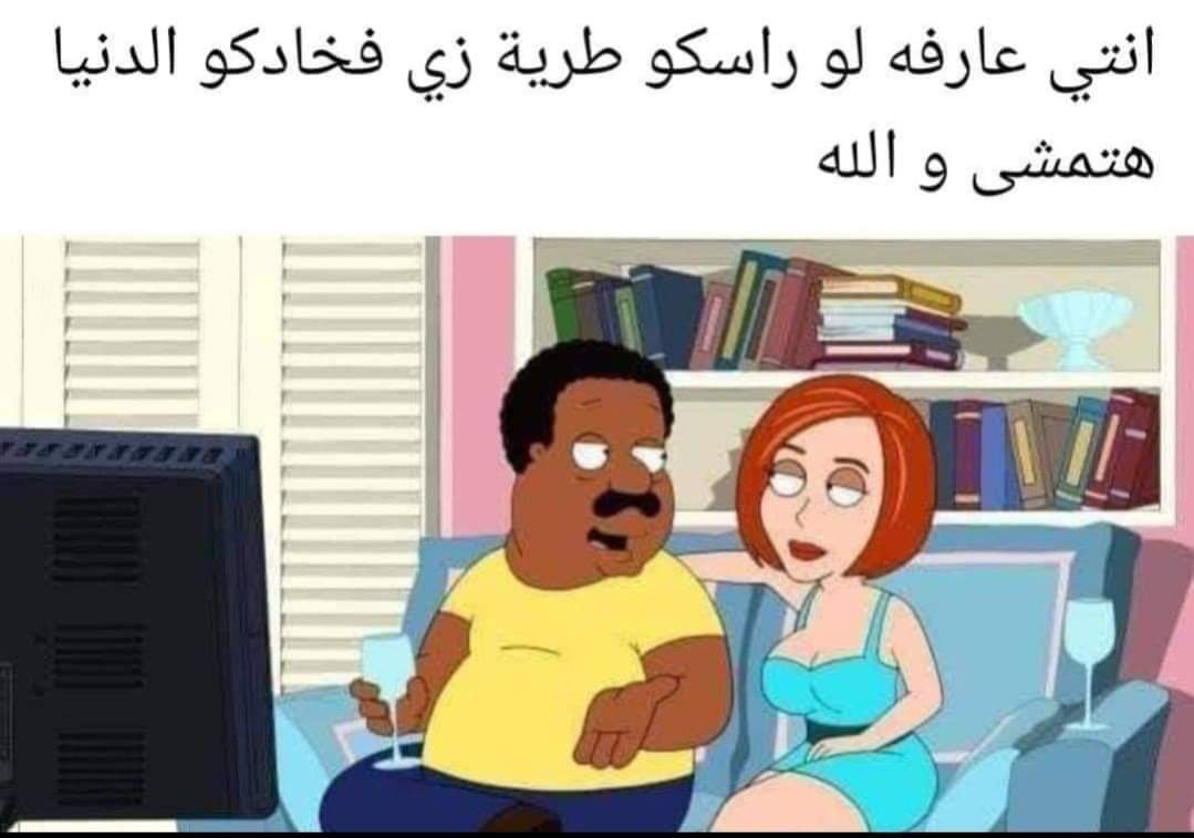 حقيقه