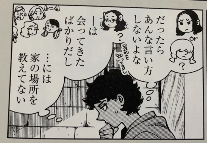 @nonbiritchi that one grandma in that extra comic oh my god yes LMFAO 