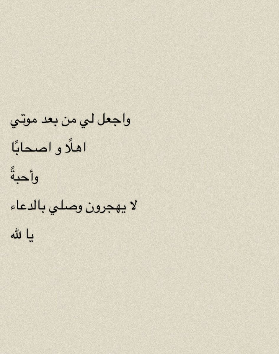 morooj_fk's tweet photo. يارب ❤️ https://t.co/Xmk7ZIalSW