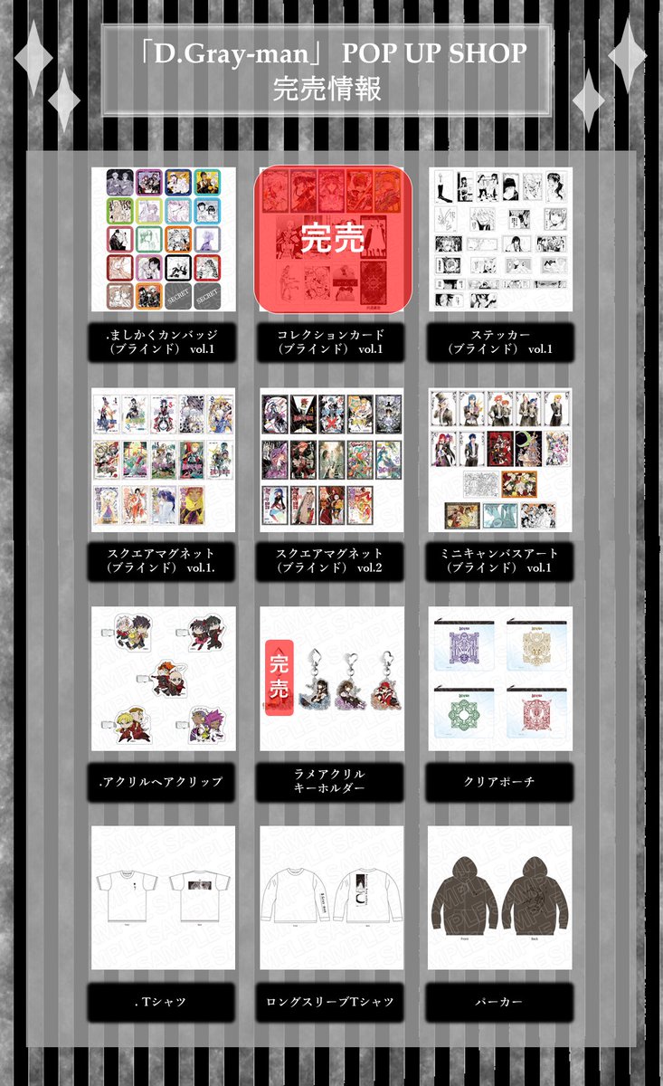THEキャラ@公式 on X: THEキャラ@公式 on X: