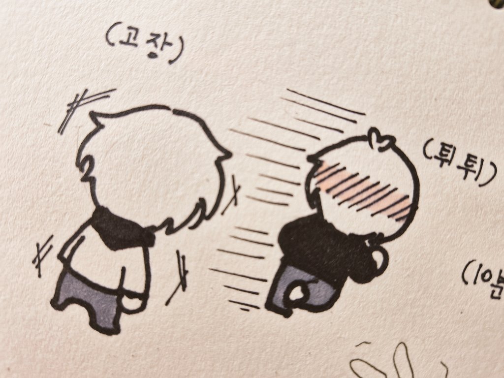 bongji571862's tweet photo. #ngis 나기이사 https://t.co/a2h6zY7yh2