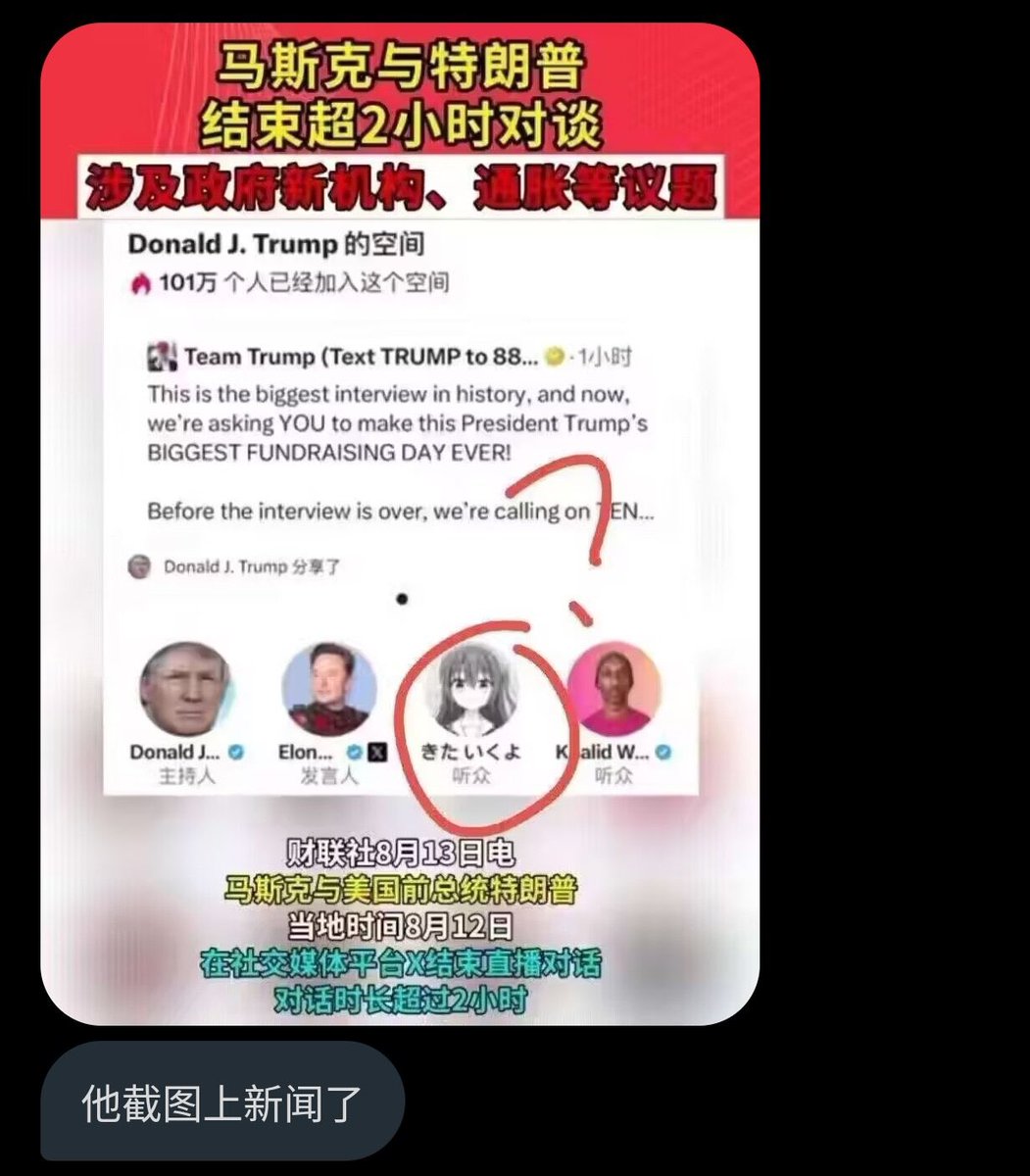 きた いくよ tweet media