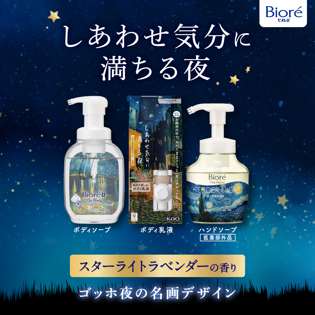 LOHACOでも先行発売中✨ ぜひチェックしてみてください！