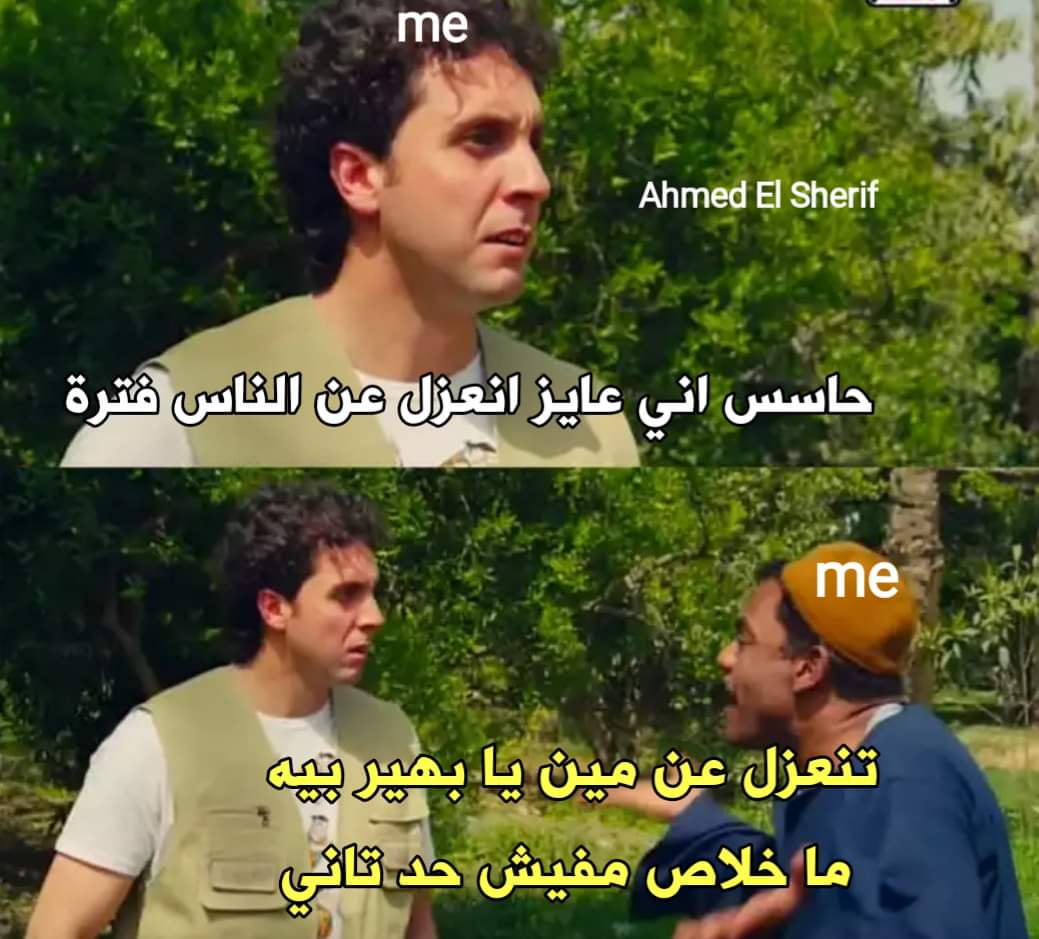 ‏أي حاجة | كود نايس ون AH88 (@toonzatt) on Twitter photo 