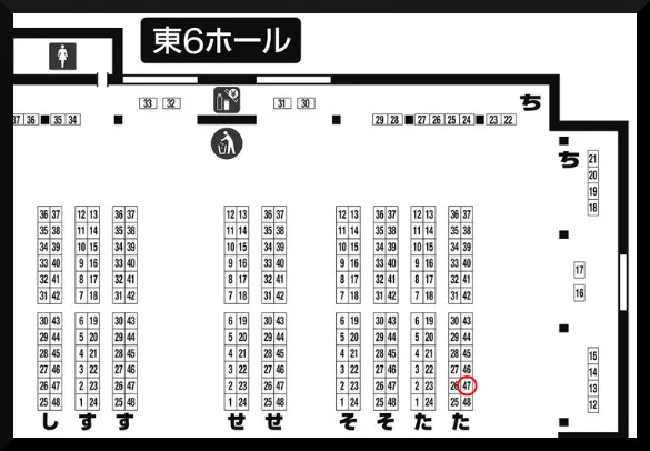 【お知らせ】8月18日(日)のコミティア149に参加致しますスペースは『東6ホール た47a ウツテンカイ』、頒布物は18禁の漫画同人誌です(non様の特典ポストカードもございます!)詳細はから! 