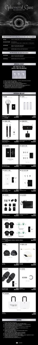 Taemin_Xoalsox_'s tweet photo. [#태민] 📢

2024 TAEMIN WORLD TOUR [Ephemeral Gaze] IN INCHEON Official MD 안내

🔗 https://t.co/eRZzkMdVil

#TAEMIN   
#Ephemeral_Gaze https://t.co/AsWmlwbhrg