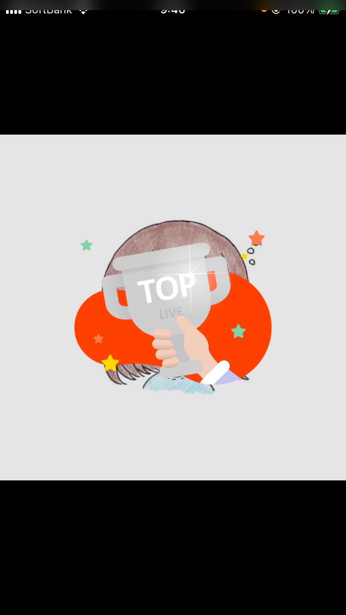 ありがとううう😳😳🏆