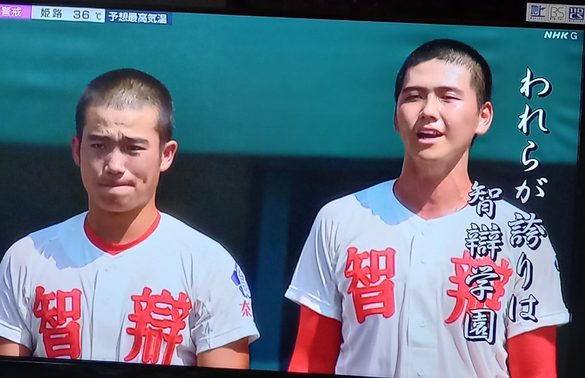 JPBA_541's tweet photo. 勝ったぞー！
選抜優勝校相手によく頑張った😆 https://t.co/n54B1ZANAy
