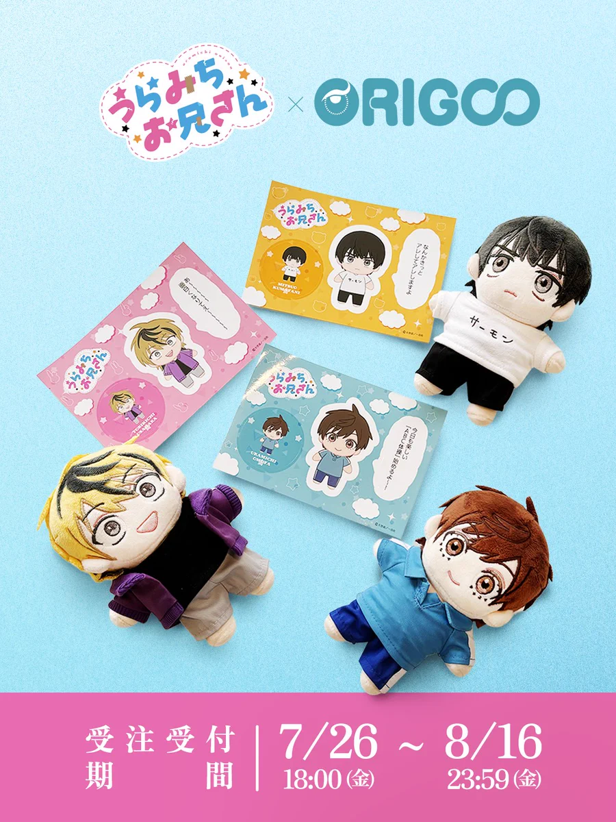 公式】ORIGOO official on X: 