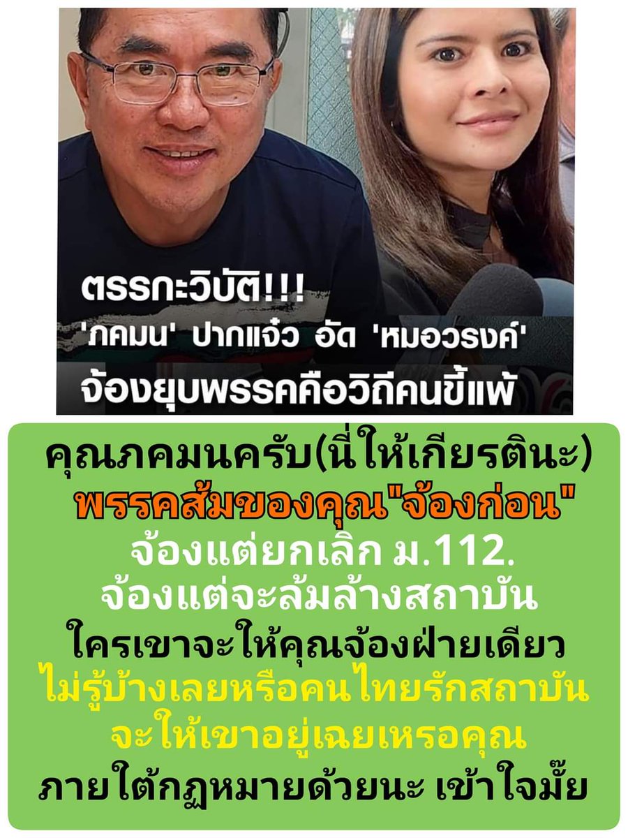 เสียบมา เสียบกลับ ไม่โกง
555555555555555555555555555555555555555555555556555555555555555