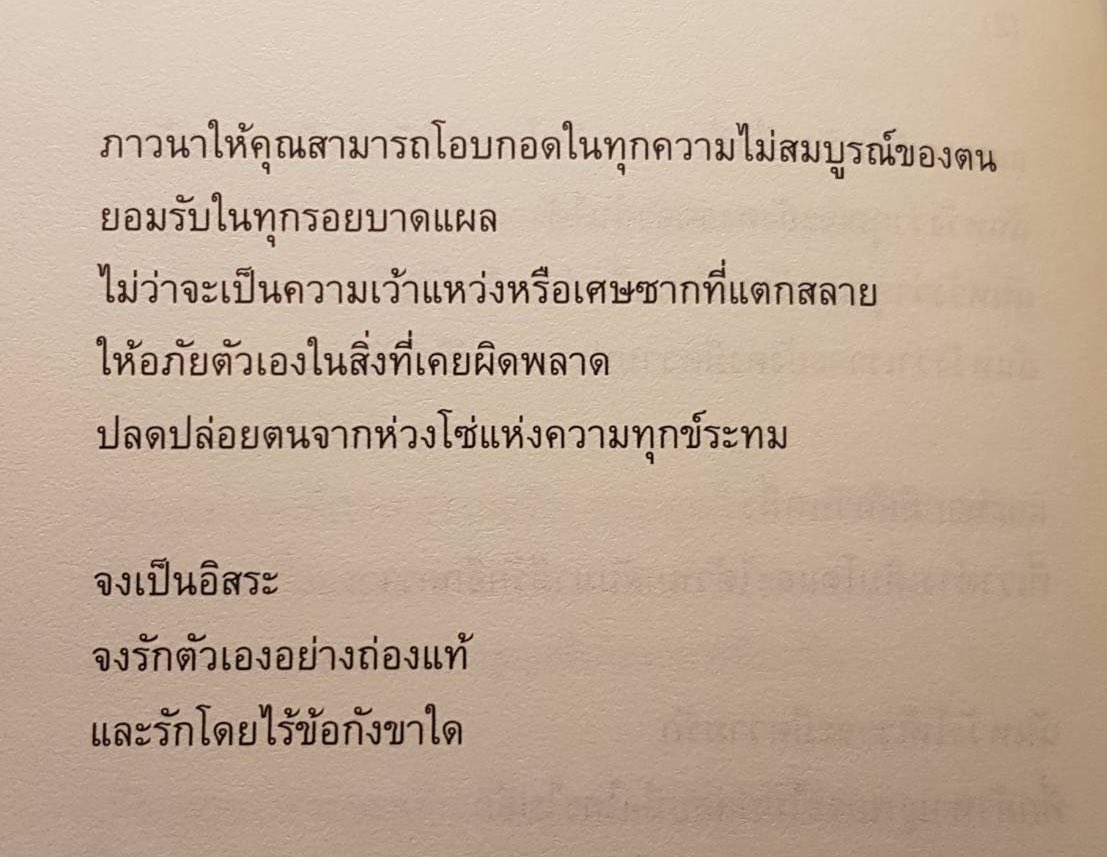 กลิ่นหนังสือ (@klinnangsue) on Twitter photo 