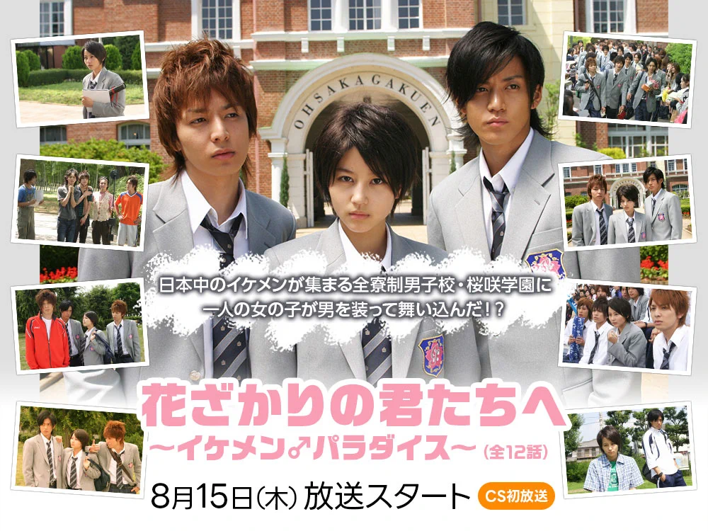 フジテレビONE/TWO/NEXT（ワンツーネクスト） on X: 