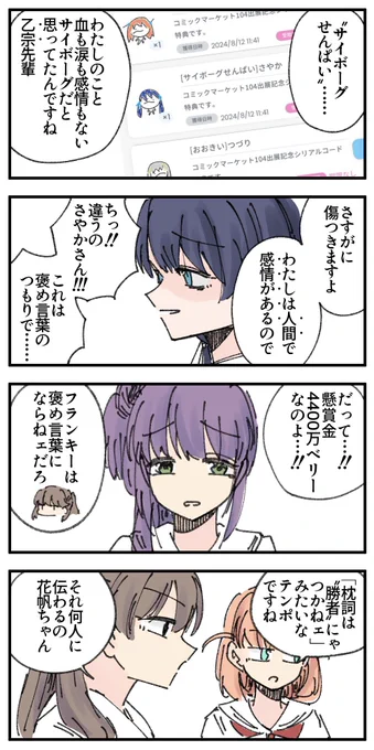 これはボツ案 