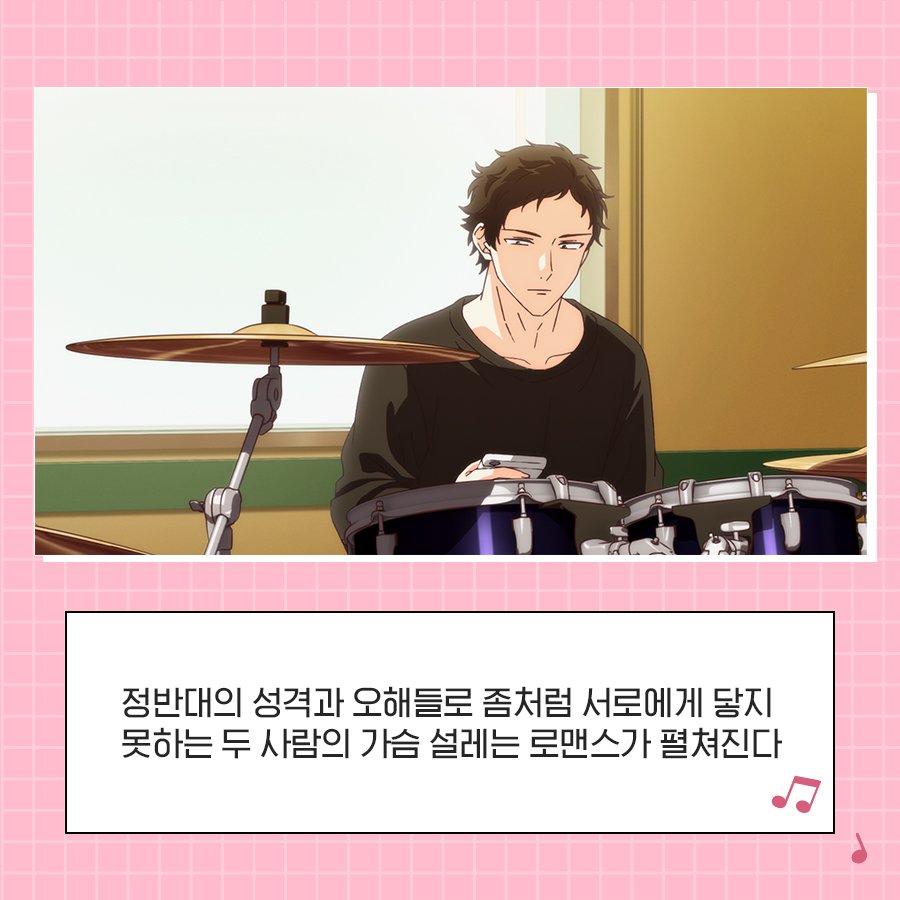 #뮤직성장로맨스 ‘기븐’의 두 번째 극장판👬 <극장판 : 기븐_히이라기 믹스>🎸 🌿음악과 사랑의 새로운 시작 앞에 선 밴드 'syh'의 동료이자...