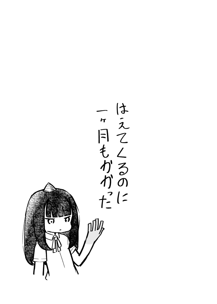 bandoujiro's tweet photo. 赤い糸がつながってないので手首を落としたラブコメ漫画
＃漫画 https://t.co/WjC2AREXy0