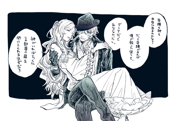 敬虔 