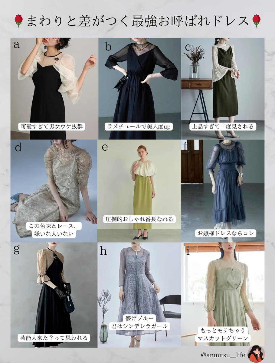 anmitsu__life's tweet image. このドレス着れば、結構式とパーティーでまわりと圧倒的差がつけられる👗❤︎
ぜんぶ日本のメーカーだし、なによりデザインがﾒｯｯﾁｬ可愛すぎる…。1着持っていて絶対損はないよ。詳しくは↓
