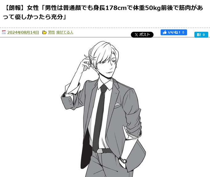 ← 理想   現実 → 