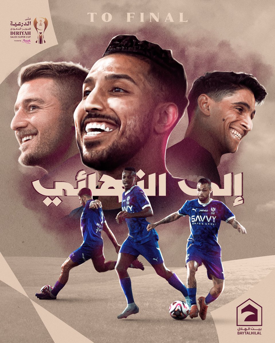 مبروك لجميع الأمة الهلاليه 💙🤍
الف مبروك فوز الزعيم💪🏻🤍💙
#الهلال_الاهلي