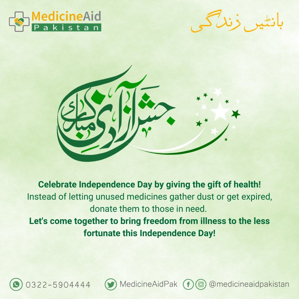 MedicineAidPak's tweet photo. Happy Independence Day 💚 

#independenceday #pakistan #14august #medicineaidpakistan #health #sdgs2030 https://t.co/7wbA2e2KZt