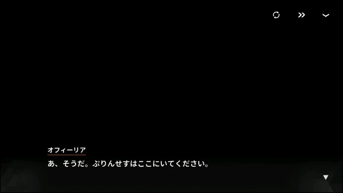 オフィーリア君!!や……やったッ この女やりやがったッ 