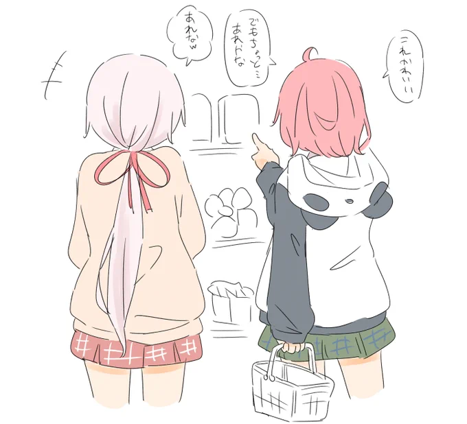 話したい 
