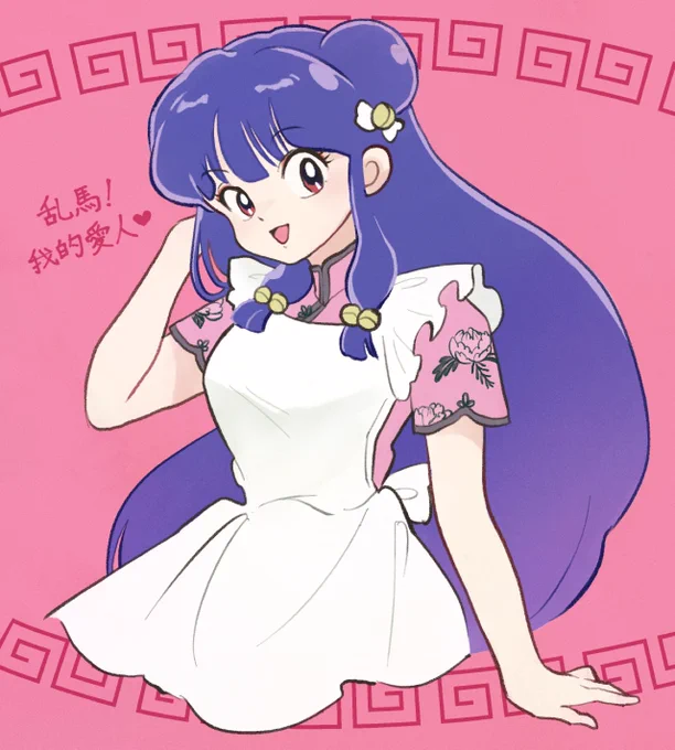 シャンプー好きなんだっていうらくがき 