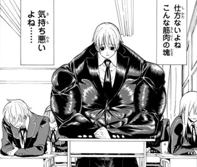 Typhon Hoshiro tweet media