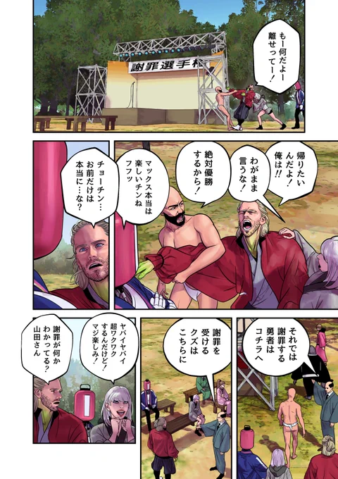 (2/7) 