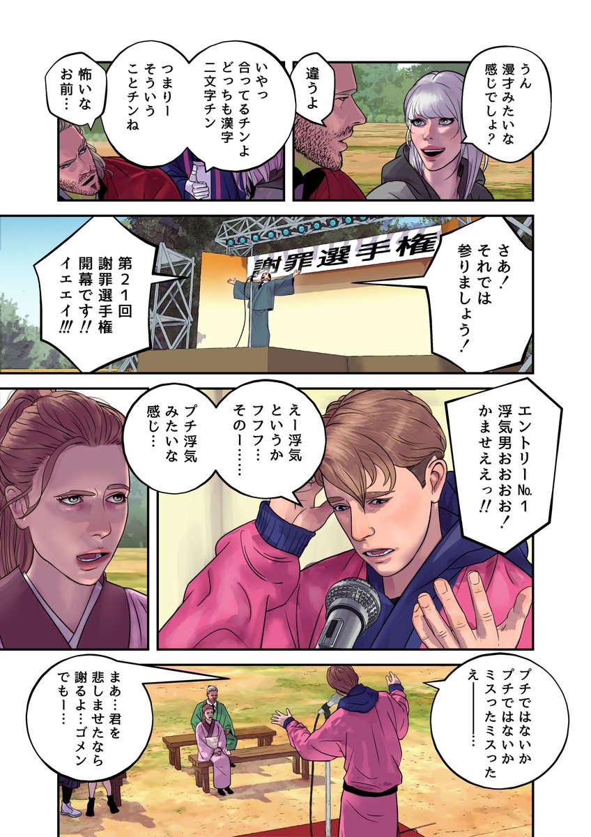 (2/7) 
