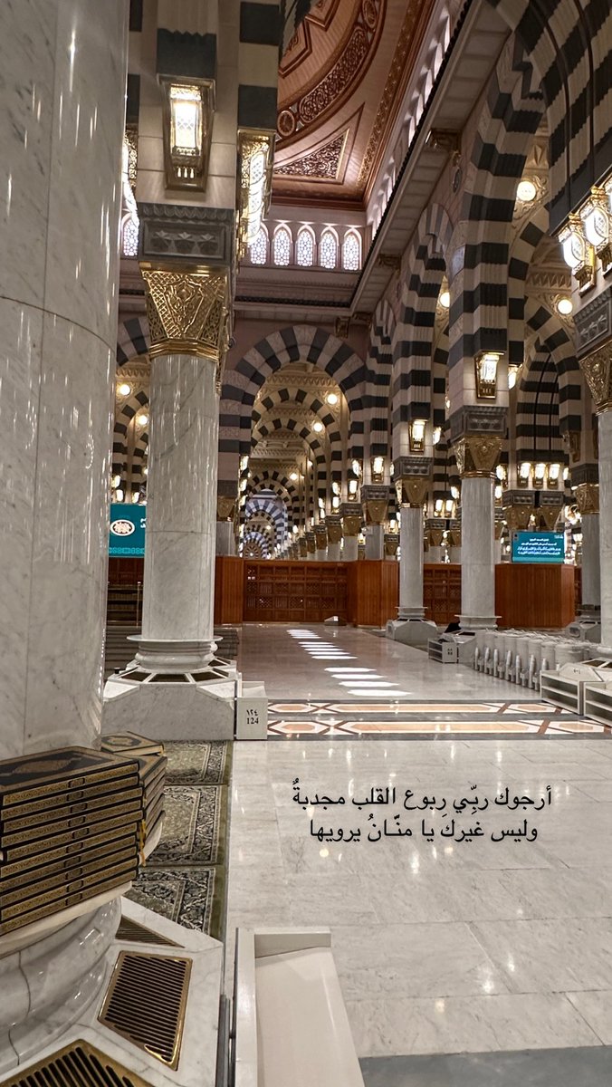 mariam_x13's tweet photo. أرجوك ربِّي ربوع القلب مجدبةٌ
وليس غيركَ يا منَّـانُ يرويها💛 https://t.co/UYyjgEufIK