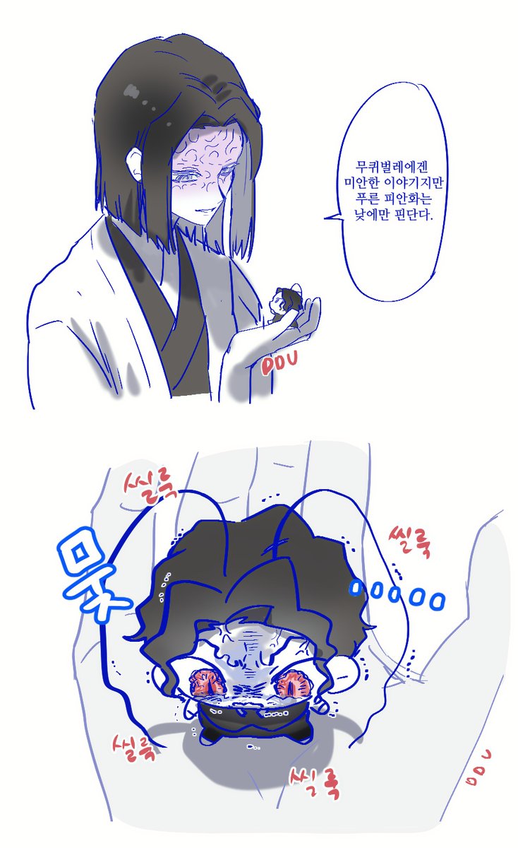 억까당하는 무퀴벌레