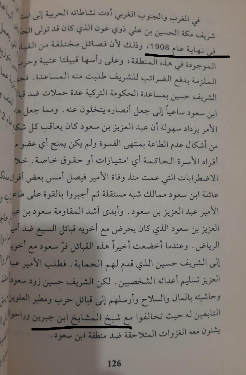 اخر زمن tweet media