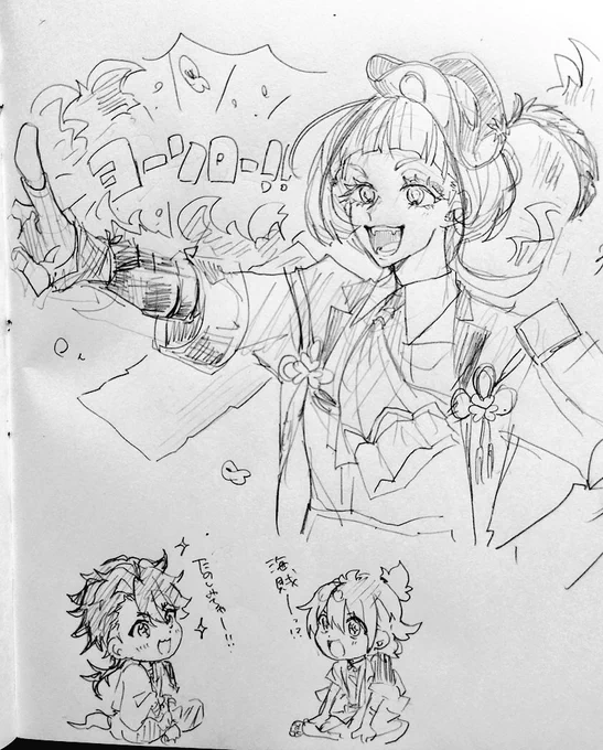 九鬼正宗くんどんな子なんだー!! 