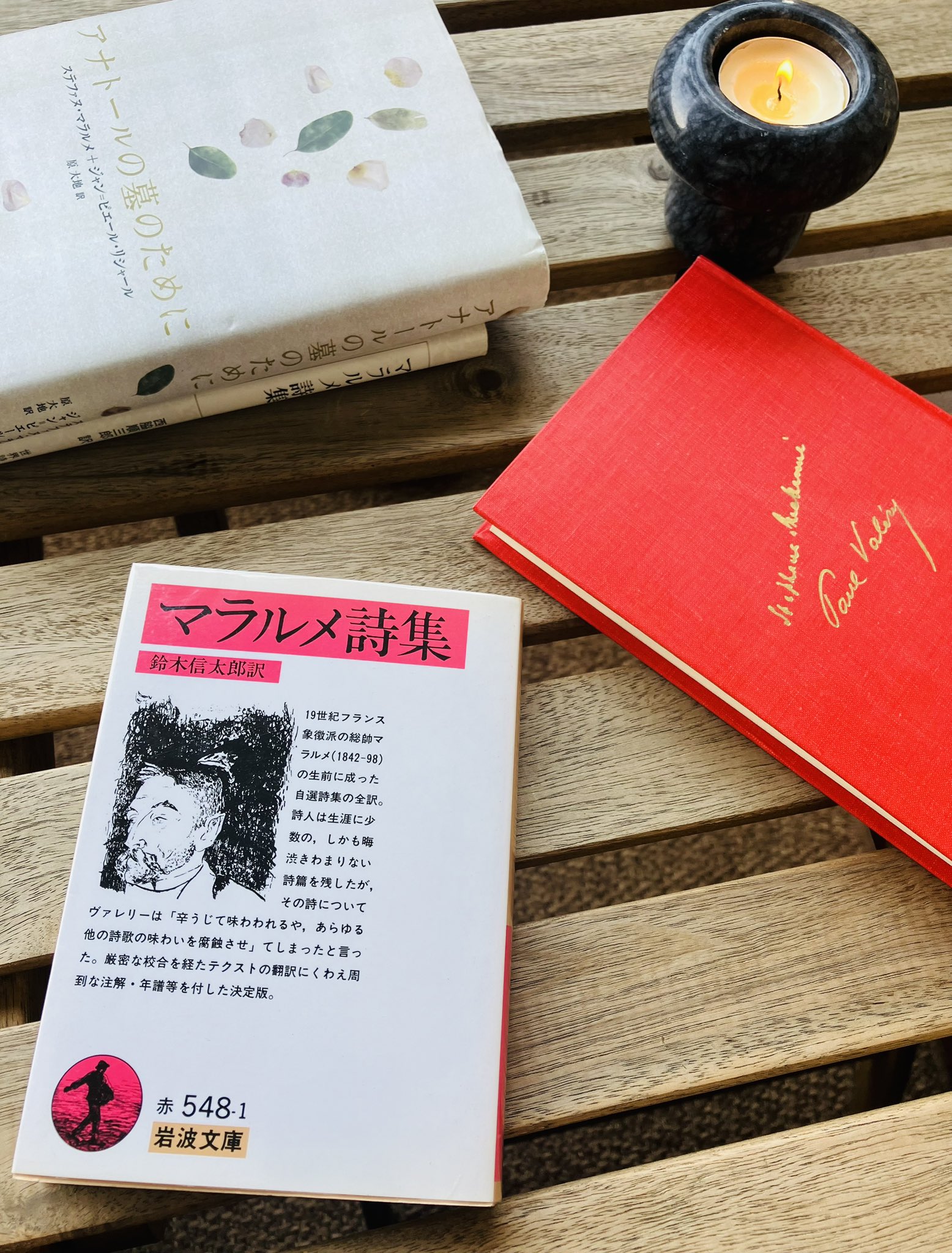 マラルメ全集 1 値下げ】マラルメ 詩とイメージ (マラルメ以降の