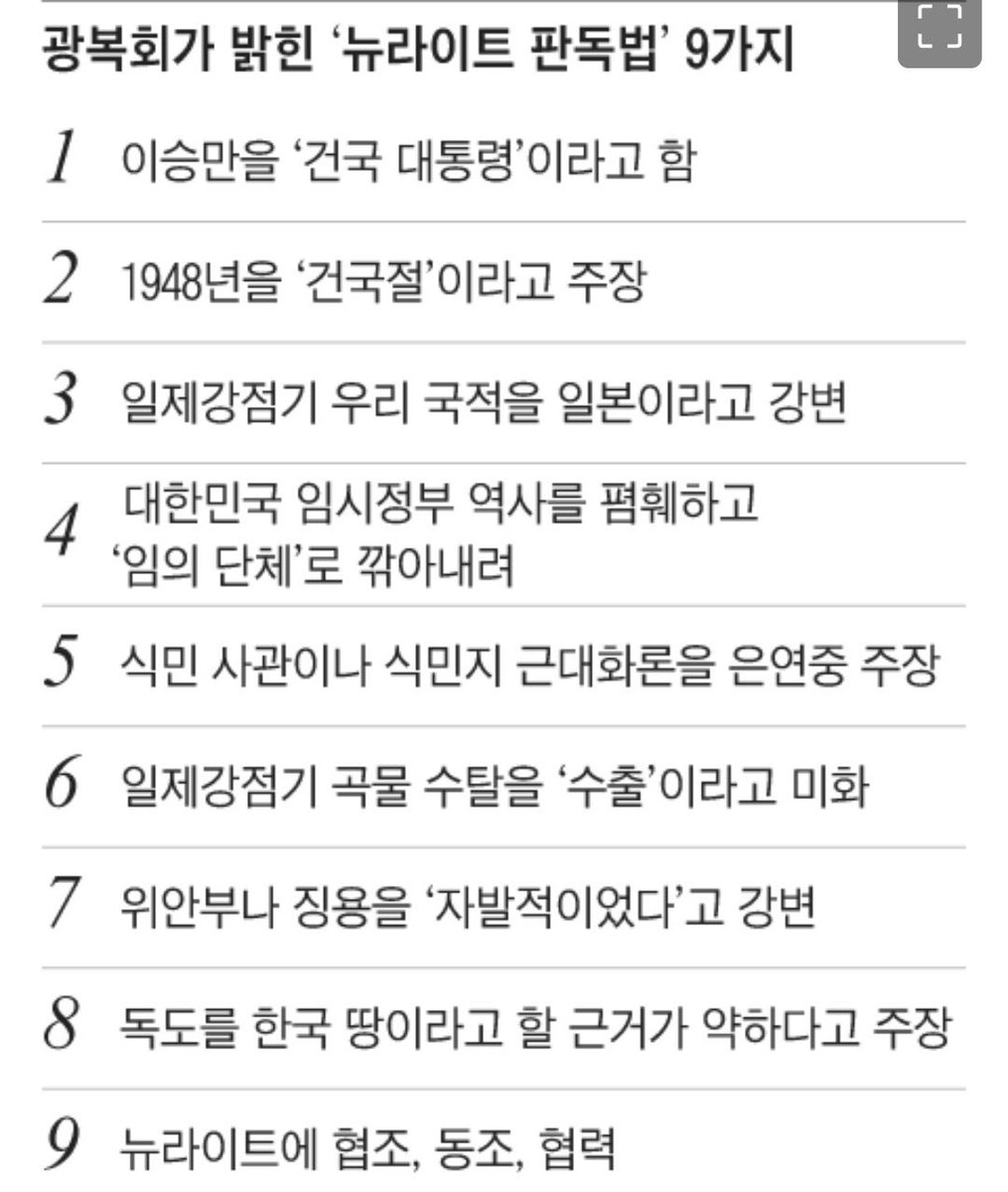 주변에
이런 인간 있다면
잊지 말고 기억하세요
본국으로
돌려 보내야 하니까요