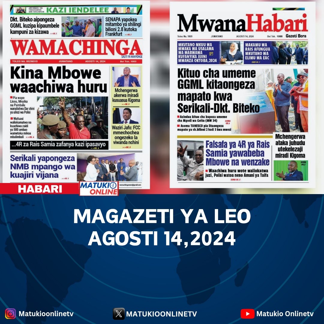 Matukionline's tweet image. PITIA VICHWA VYA HABARI MAGAZETI YA LEO AGOST 14,2024

 KINA MBOWE WAACHIWA HURU

#magazetiyaleo #aug14