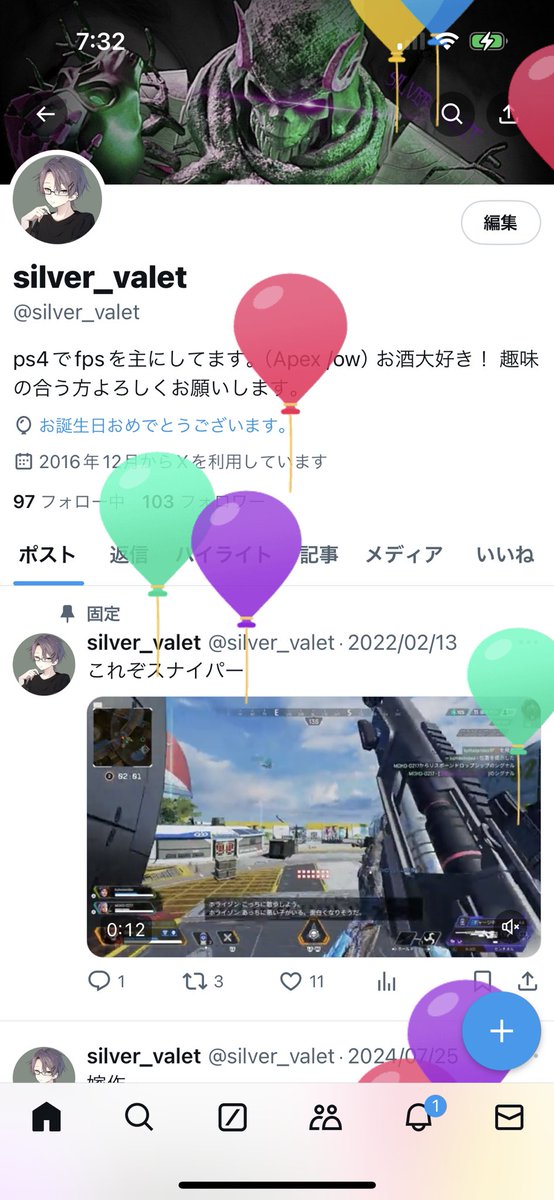 silver_valet's tweet photo. 1年がめちゃ早く感じてきた https://t.co/4bqaHP60Z8
