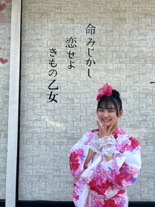 安土姫華のTwitter画像13