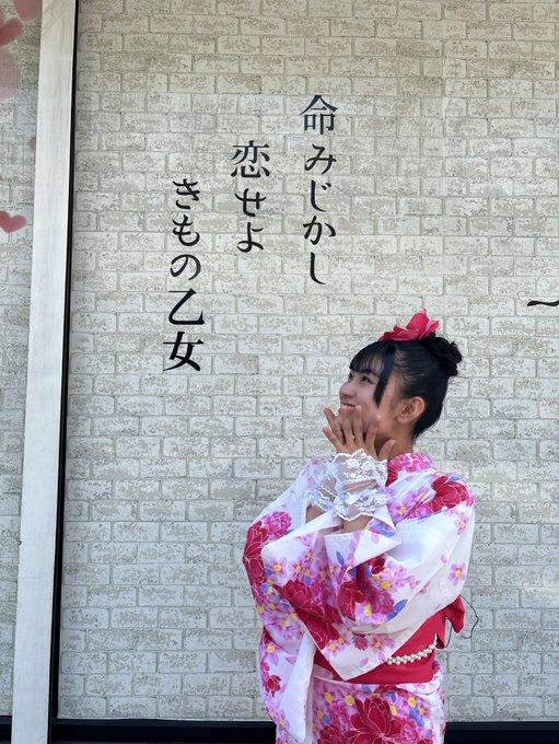 安土姫華のTwitter画像12