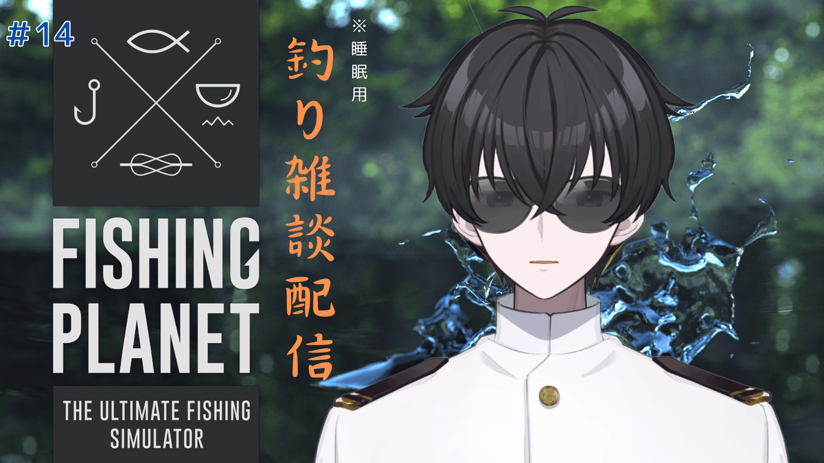 greyhamportis's tweet photo. 【配信告知】
皆さん、お疲れ様です。
本日２１時からはFishing Planetです。
今日はのんびりとお話をしながら魚釣りをしていきます。

▼待機所▼
https://t.co/XsBFmPcDpl

#FisingPlanet
#Vtuber
#グレイ君発射 https://t.co/bPG1UD7d0Z