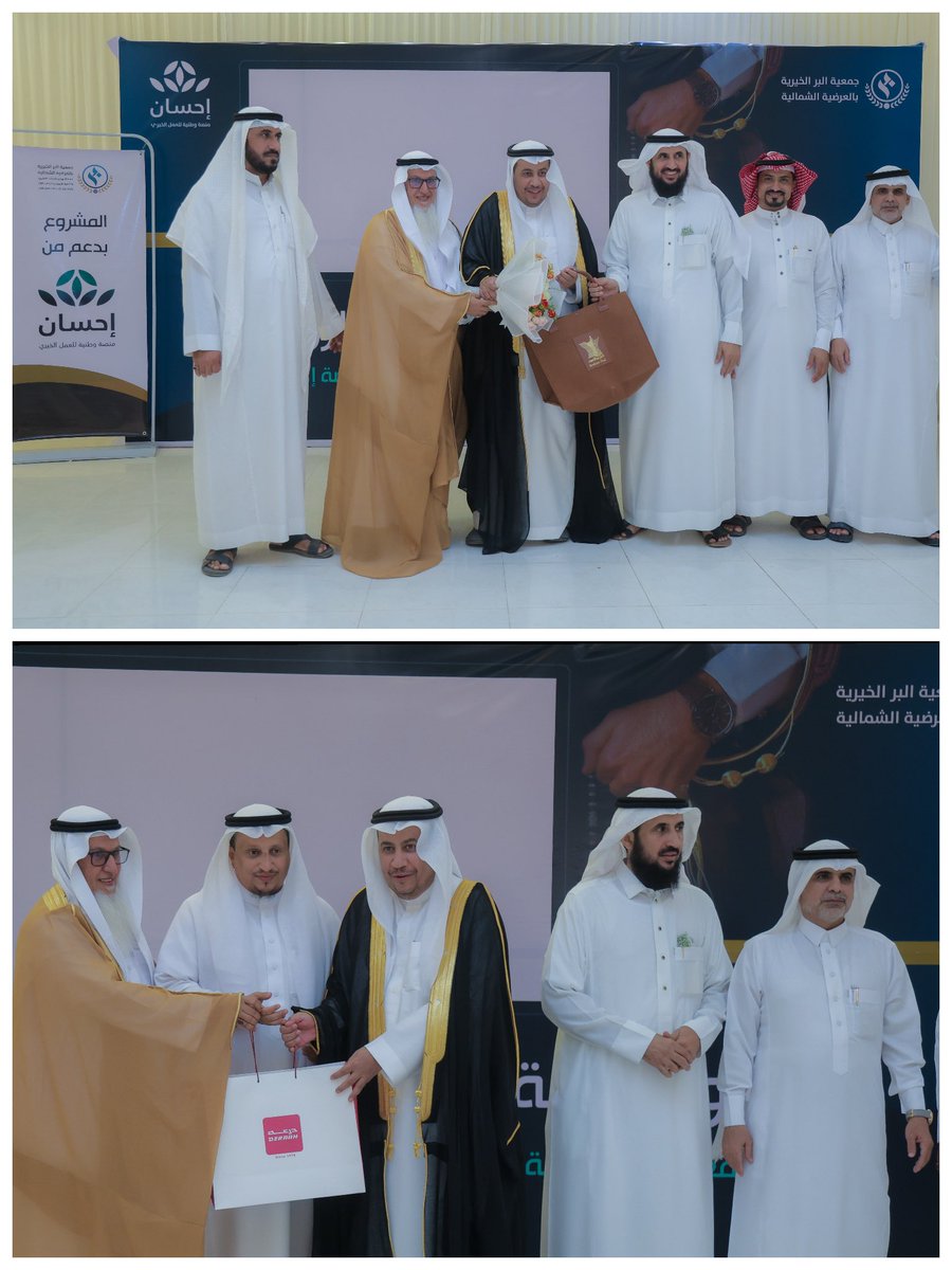 صور
<a href="/EhsanSA/">منصة إحسان</a>