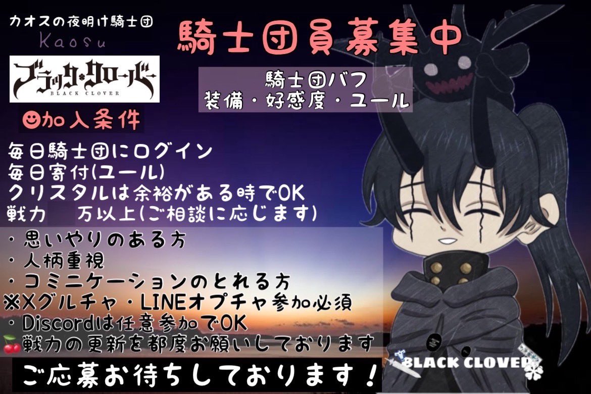 Ringo (@Ringo_00616) / Posts / X