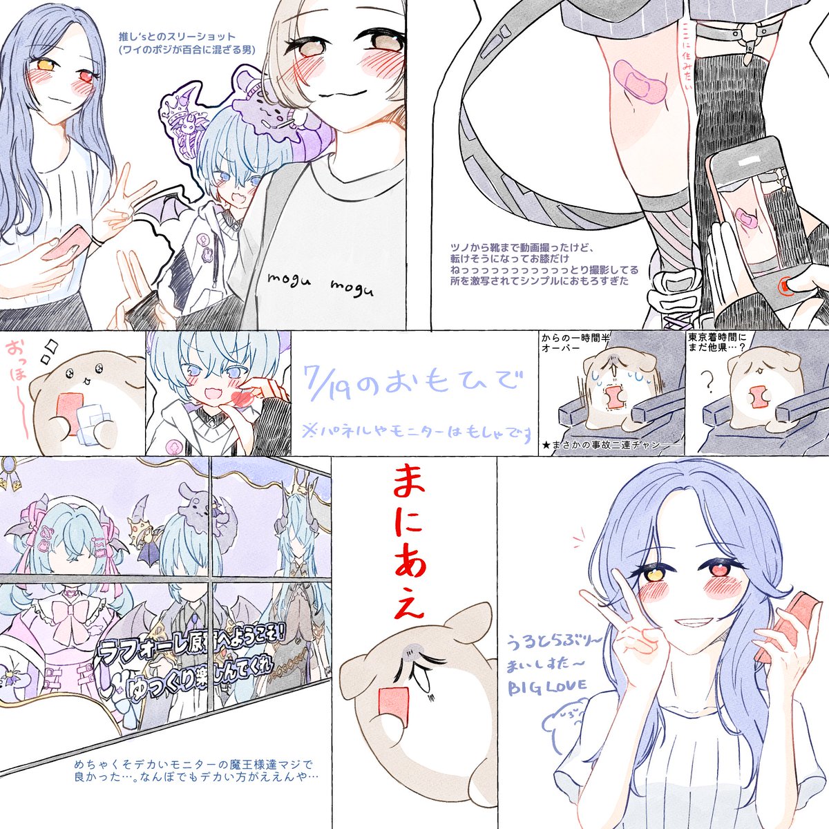 夢犬 tweet media