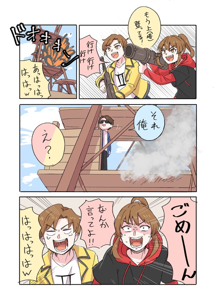 今更ニコニコ老人会RUST備忘録

それ俺 