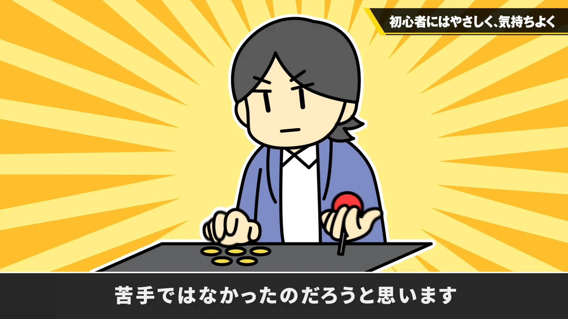 桜井 政博 / Masahiro Sakurai on X: 