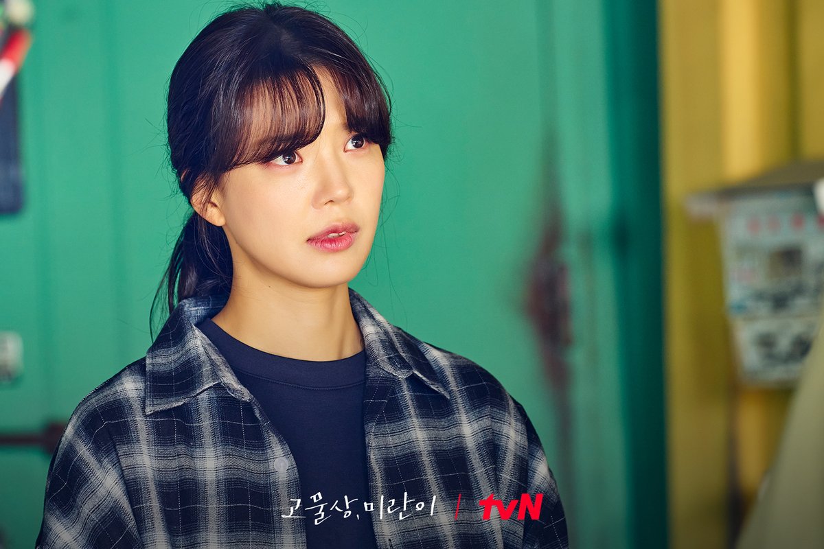 일밖에 모르는 고물상 주인 '미란'과 그런 미란의 마음을 흔드는 청량 연하남 '진구'! 반짝반짝 빛나는 완벽 케미스트리 (๑˃̵ᴗ˂̵)و ♡ CJ ENM...