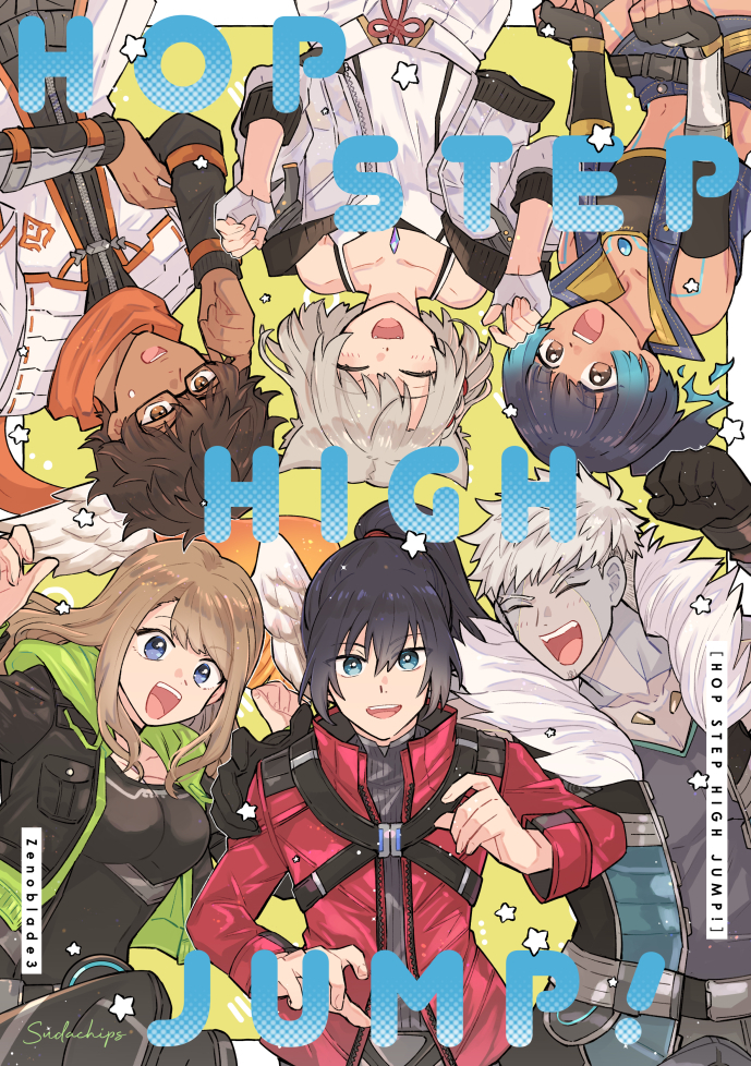 ゼノブレイド3の漫画 (1/6) 