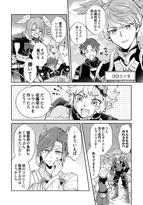 (4/6) 