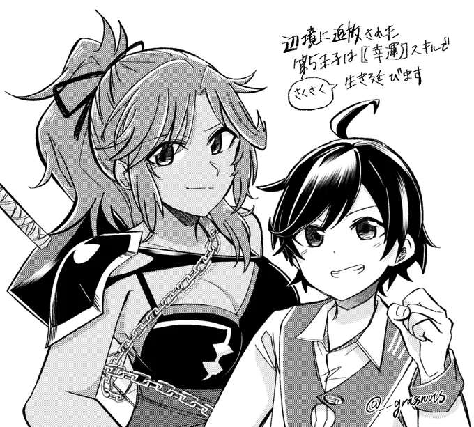 漫画のアシやらせていただいてる「辺境に追放された第5王子は【幸運】スキルでさくさく生き延びます」
好きなキャラ描いた!
ワイもさくさく生き延びたいです(・ω・) 